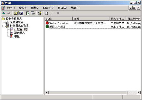 Win XP虚拟内存的标准设置方法（图五）